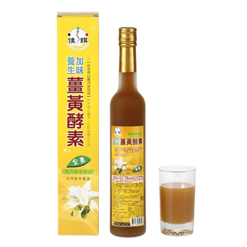 加味養生薑黃酵素